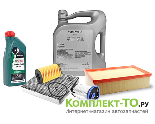 Комплект ТО-7 (105000км)&nbsp;VOLKSWAGEN&nbsp;GOLF VII&nbsp;(2012-)&nbsp;2.0 TDI&nbsp;МКПП-DSG7